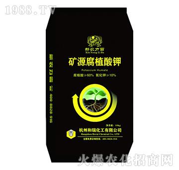 礦源腐殖酸鉀-新農(nóng)力霸-和瑞化工