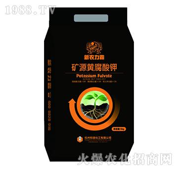 礦源黃腐酸鉀-新農(nóng)力霸-和瑞化工