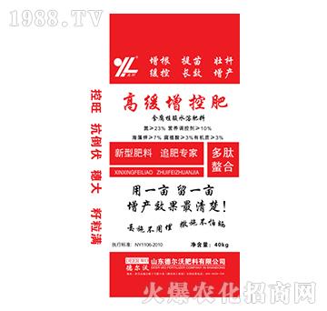 高緩增控肥-龍昕-德?tīng)栁? />
                                </div>
                            </div>
                            
                            <style type=