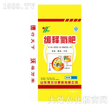 緩釋氮肥-龍昕-德爾沃