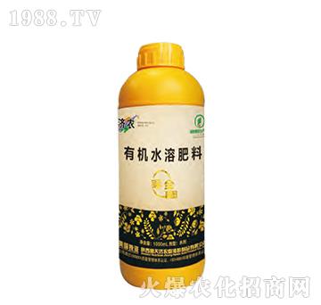 有機(jī)水溶肥料-臻全-濟(jì)農(nóng)