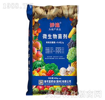 微生物菌劑-秒追-施可富