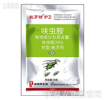 20%呋蟲胺-護衛(wèi)-人人共享農化