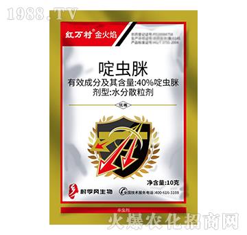 40%啶蟲脒-金火焰-人人共享農化