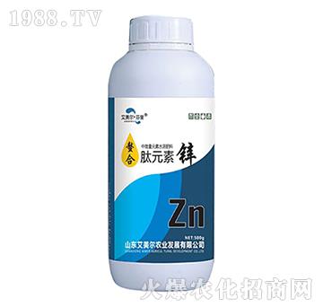 中量元素水溶肥料-蟞合肽元素鋅-艾美爾·芬譽