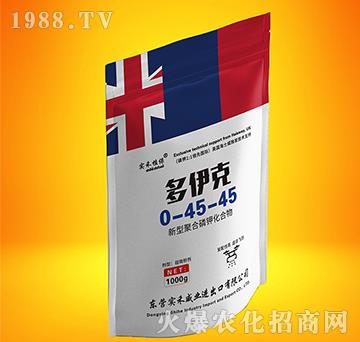 新型聚合磷鉀化合物0-45-45-多伊克-實(shí)禾