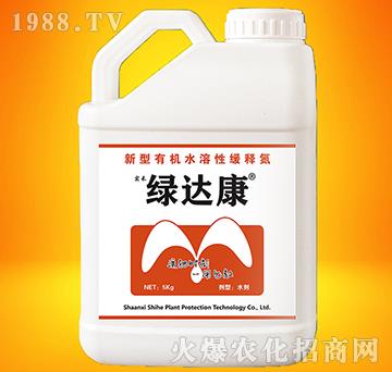 5kg新型有機(jī)水溶性緩釋劑-綠達(dá)康-實(shí)禾