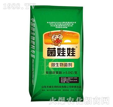 40kg微生物菌劑-菌娃娃-天威生物