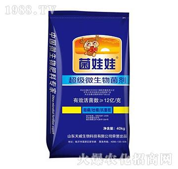 12億每克微生物菌劑-菌娃娃-天威生物