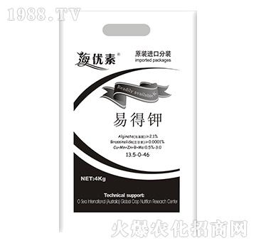 易得鉀-維亞利特