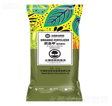 土壤修復能量王-肥皇甲有機肥料-中植聯(lián)合
