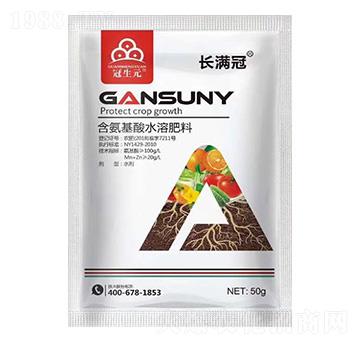 含氨基酸水溶肥料-長(zhǎng)滿(mǎn)冠-冠生元