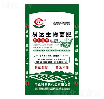 易達生物菌肥-科易達
