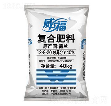 荷蘭進口復(fù)合肥料12-8-20-威福-聯(lián)合惠農(nóng)