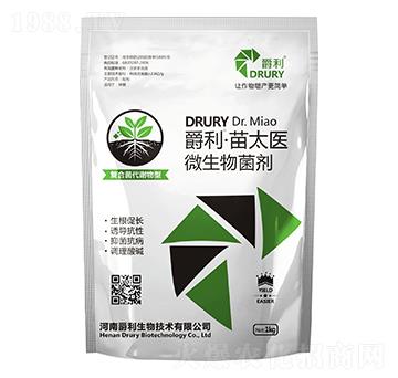 復(fù)合菌代謝物型微生物菌劑-苗太醫(yī)-爵利