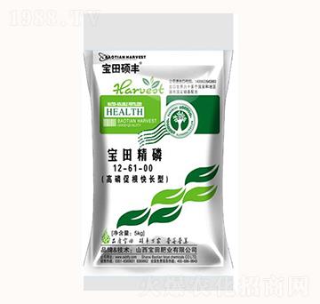 高磷生根促花型水溶肥12-61-00-寶田精磷-寶田肥業(yè)