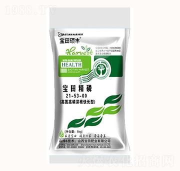 高氮高磷深根快長型水溶肥21-53-00-寶田精磷-寶田肥業(yè)