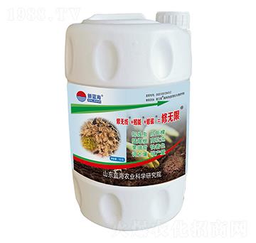 植物源根結(jié)線蟲-修無限-藍(lán)海農(nóng)業(yè)