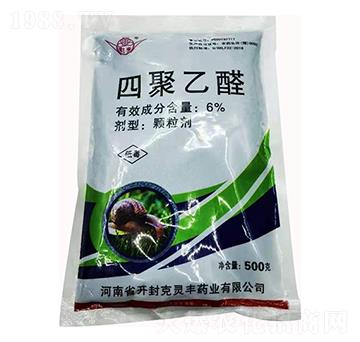 6%四聚乙醛-鑫正虹