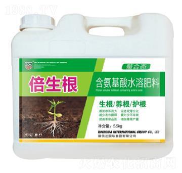 含氨基酸水溶肥料-倍生根-瑞倍達