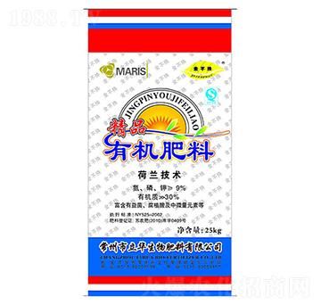 精品有機肥料-立華生物