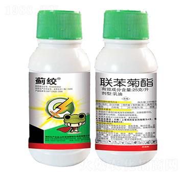 25克每升聯(lián)苯菊酯-薊絞-恒生農(nóng)藥