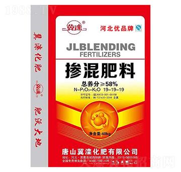 摻混肥料19-19-19-冀灤