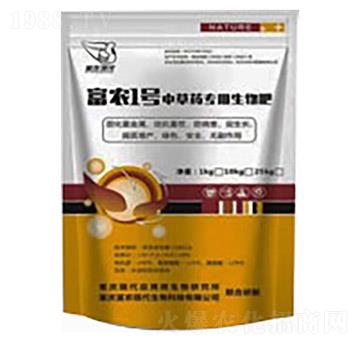 中草藥專用生物肥-富農(nóng)1號(hào)-富農(nóng)現(xiàn)代