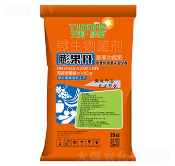 微生物菌劑-膨果丹-元和農(nóng)業(yè)