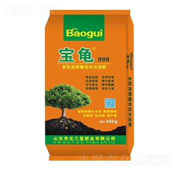 多肽殼聚糖有機水溶肥-寶龜998-三星肥業(yè)