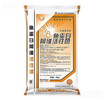 魚(yú)蛋白阿維活性菌-三星肥業(yè)