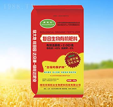 復(fù)合生物有機(jī)肥料-綠旺達(dá)