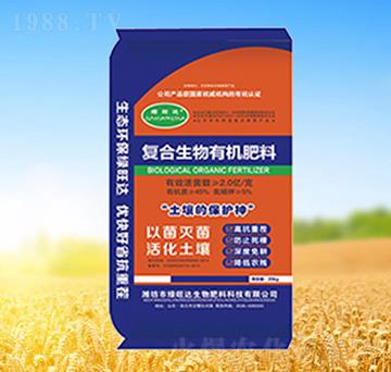 復(fù)合生物有機(jī)肥料（藍(lán)）-綠旺達(dá)