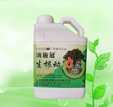 生根動力源（壺）-滴施冠-綠博爾肥業(yè)