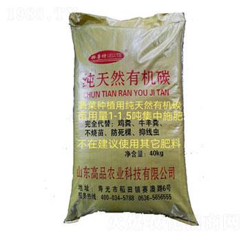 天然有機(jī)碳-高品農(nóng)業(yè)