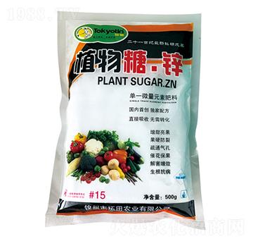 植物糖·鋅-拓田農(nóng)業(yè)