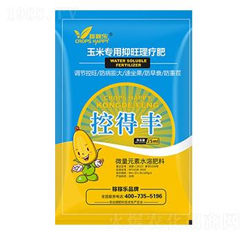 玉米專用抑旺理療肥-控得豐-稼稼樂(lè)