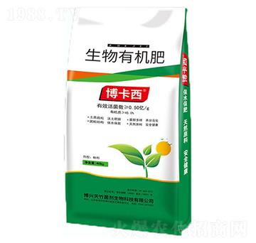 生物有機肥料-博卡西-博興天竹