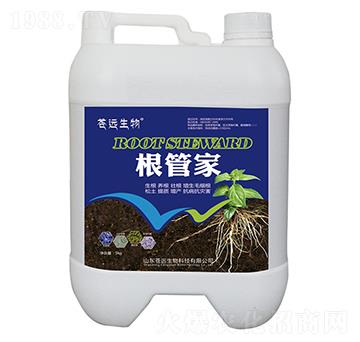 根管家-蒼遠生物