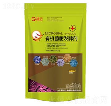 有機菌肥發(fā)酵劑-蒼遠生物