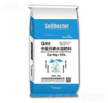 中量元素水溶肥-蒼遠生物