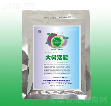 大樹(shù)活能-（激發(fā)大樹(shù)活力）-富特生物