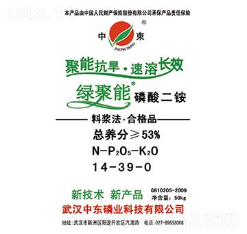 ������@14-39-0