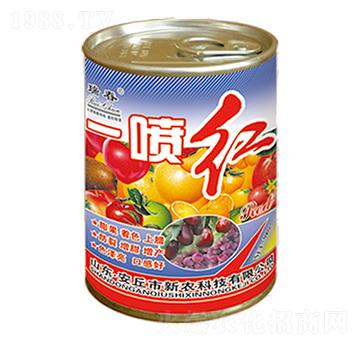 一噴紅-瑞春-新農(nóng)