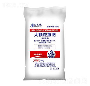 大顆粒氮肥-金土地-中農(nóng)三禾