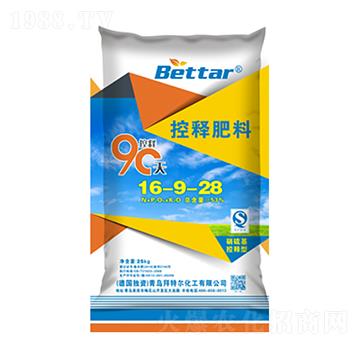 ��ጷ���16-9-28