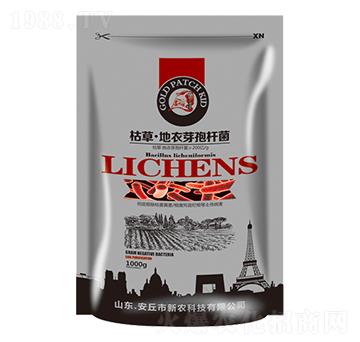 枯草地衣芽孢桿菌-新農(nóng)