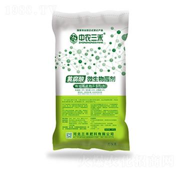 黃腐酸微生物菌劑-中農(nóng)三禾
