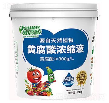 黃腐酸濃縮液-泉林嘉有