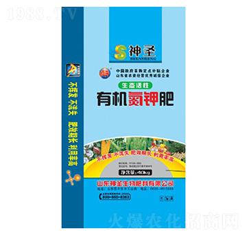 有機(jī)氮鉀肥-神圣生物